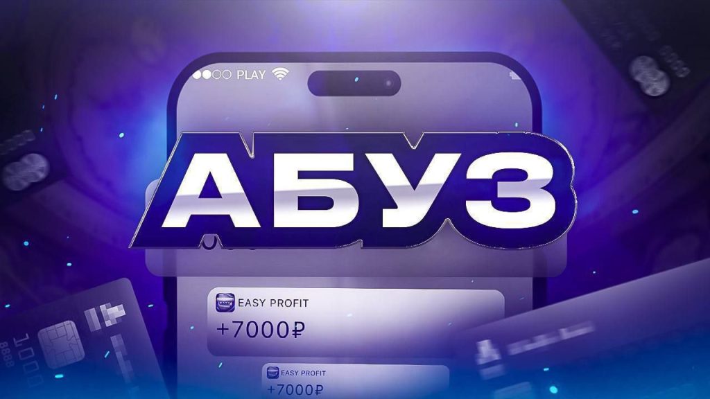 сайт 1 вин
